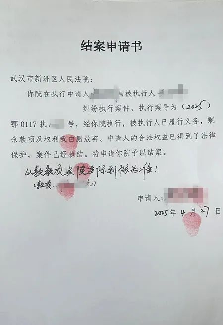 最新2025法院不允许冻结工资卡方法分析(最方便真实的江山2025法院不允许冻结工资卡是真的吗方法)
