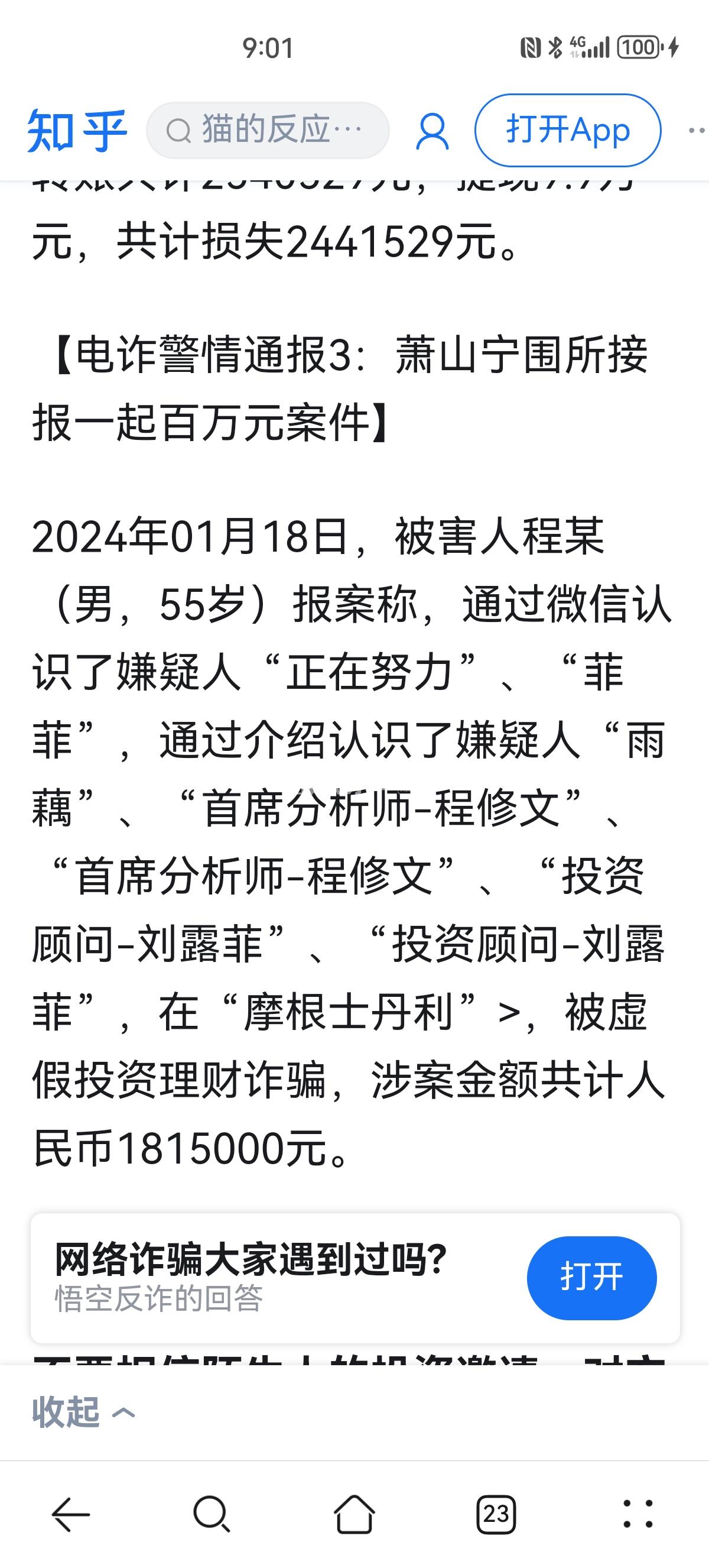最新2025法院不允许冻结工资卡方法分析(最方便真实的江山2025法院不允许冻结工资卡是真的吗方法)