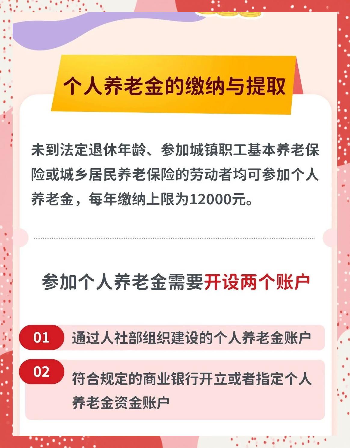 最新套取养老金最厉害三个方法方法分析(最方便真实的江山套取养老金判刑标准方法)