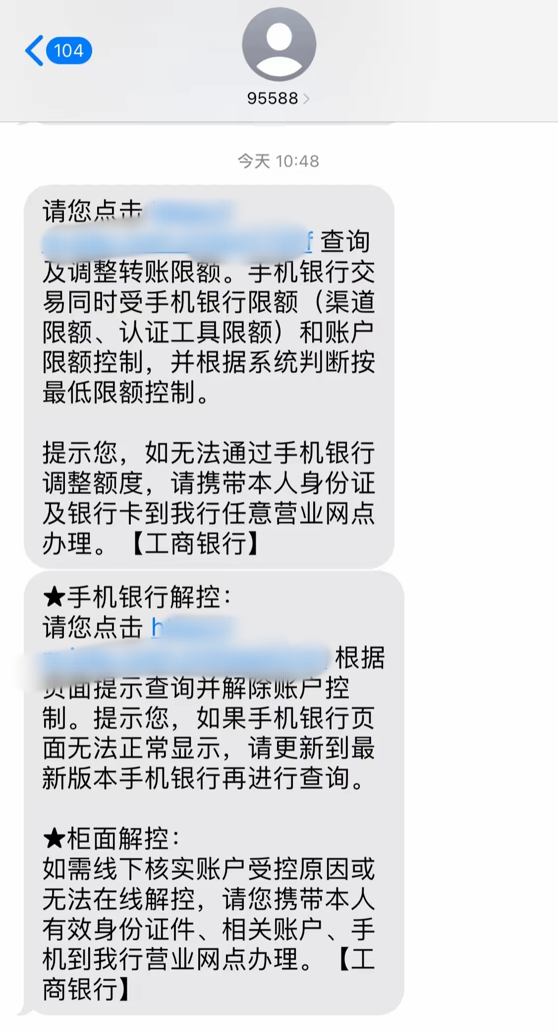最新公积金账户会被司法冻结吗方法分析(最方便真实的江山公积金会不会被冻结方法)