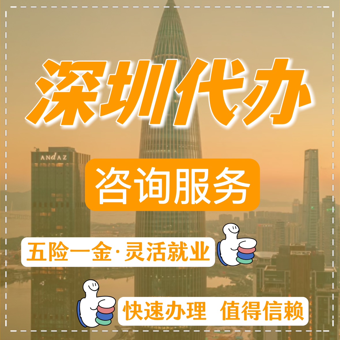 最新高价回收公积金卡联系方式苏州方法分析(最方便真实的江山苏州公积金卡图片方法)