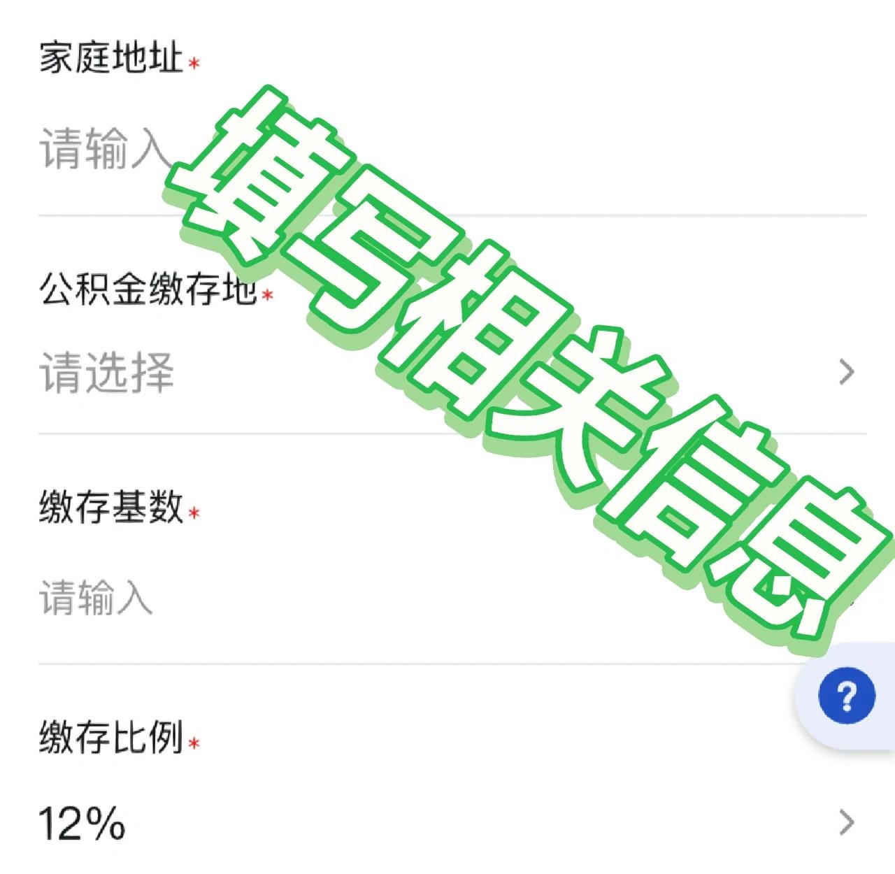 最新支付宝商家公积金助手方法分析(最方便真实的江山支付宝公积金授权在哪里方法)