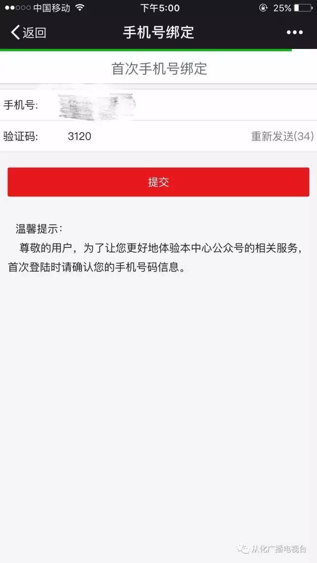 最新四川公积金24小时微信提现方法分析(最方便真实的江山四川公积金24小时微信提现多久到账方法)