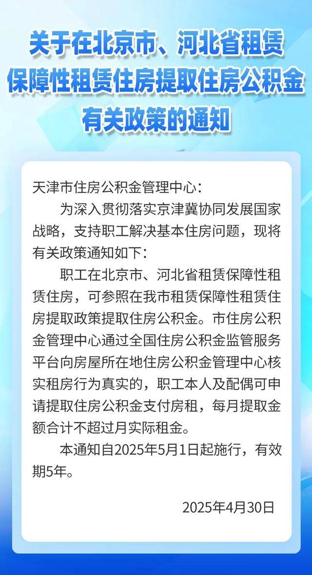 最新公积金卡有有效期没方法分析(最方便真实的江山公积金卡有效期怎么看方法)