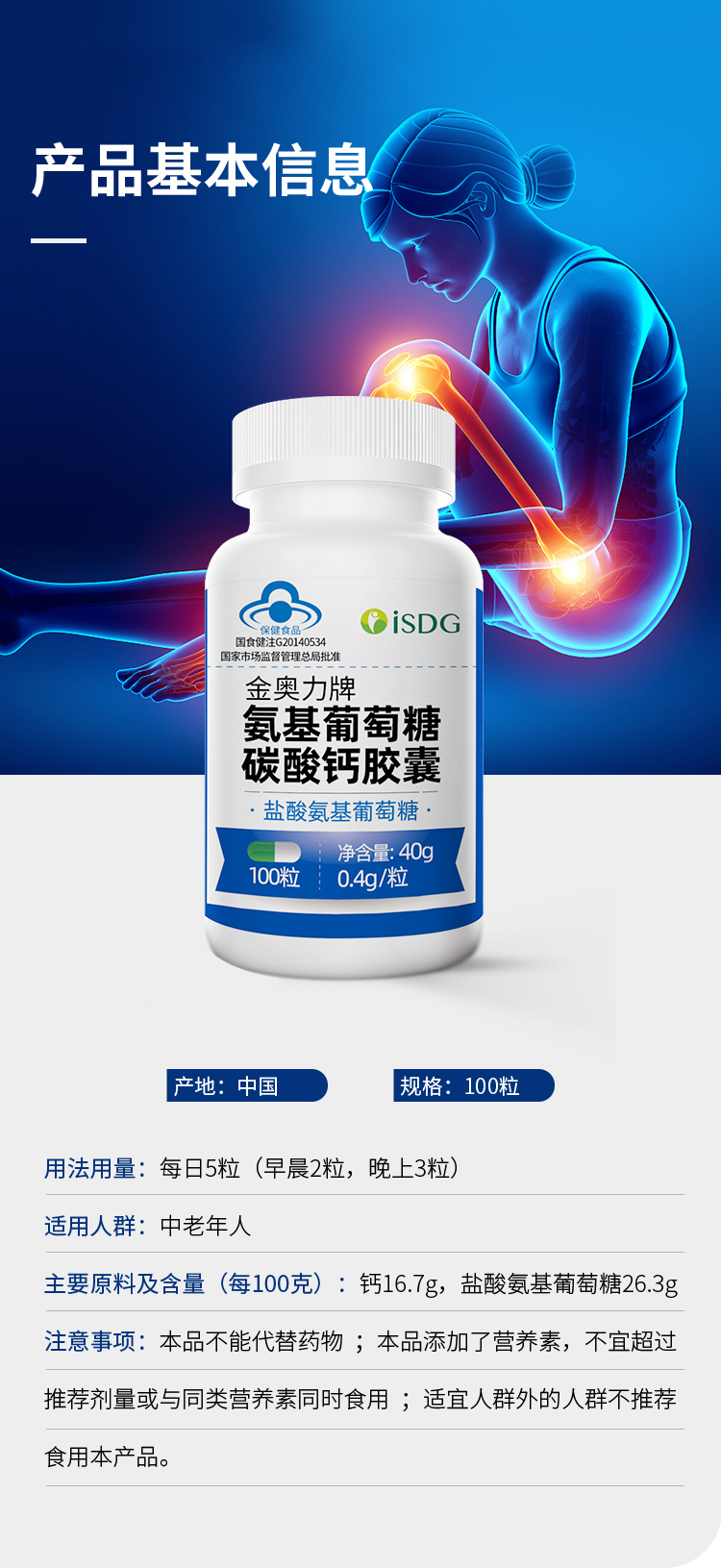 最新5%葡萄糖500ml加硫酸镁方法分析(最方便真实的江山葡萄糖500加40ml硫酸镁每小时15g几个小时输完方法)