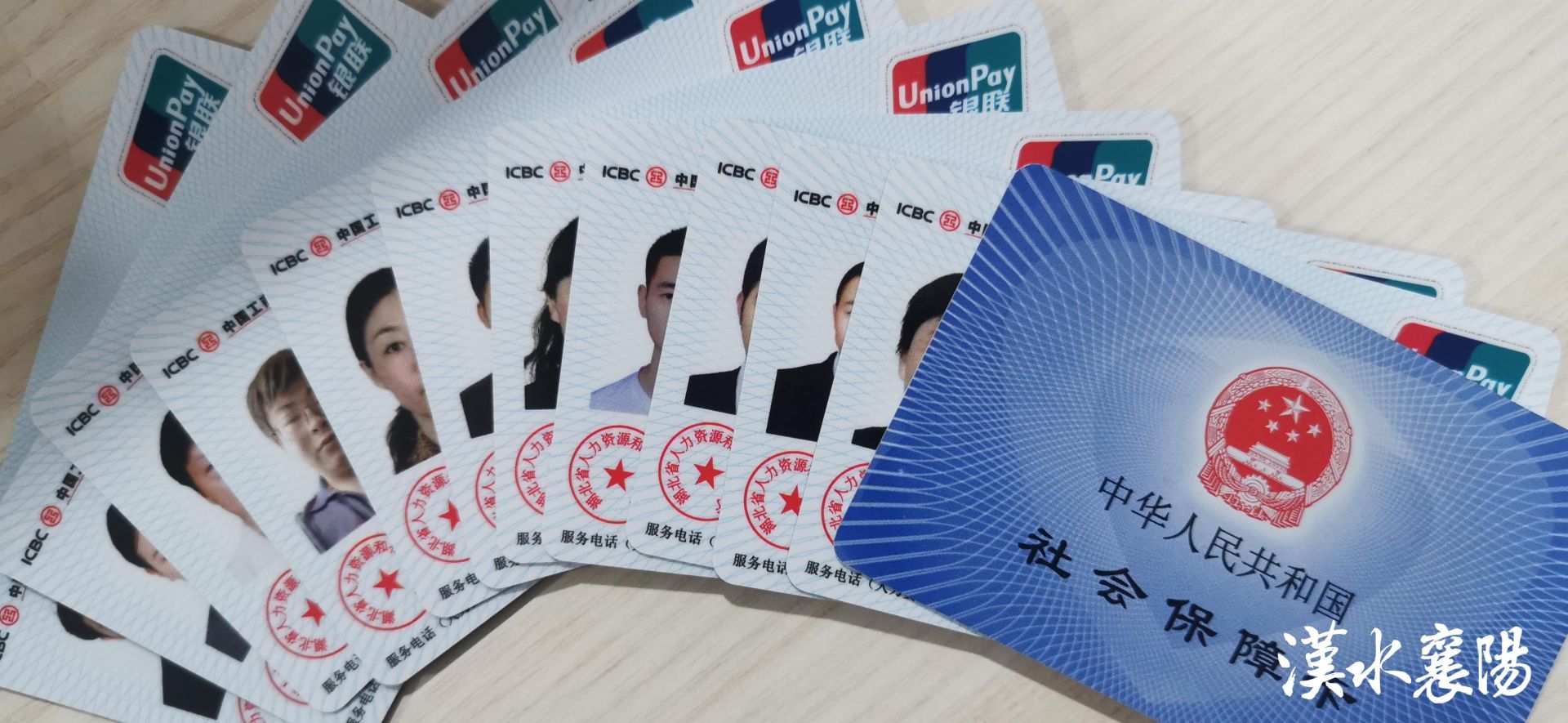 最新社保卡和公积金卡是一张卡吗方法分析(最方便真实的江山社保卡跟公积金卡方法)