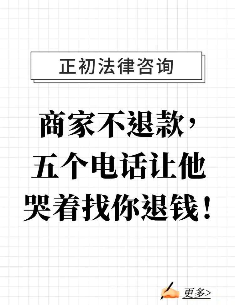 最新商家最怕12366投诉方法分析(最方便真实的江山商家最怕什么投诉123456方法)