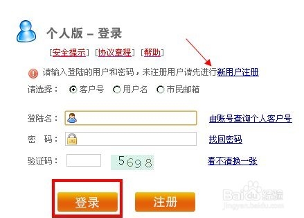 最新公积金卡余额回收联系方式方法分析(最方便真实的江山公积金旧卡怎么换新卡方法)