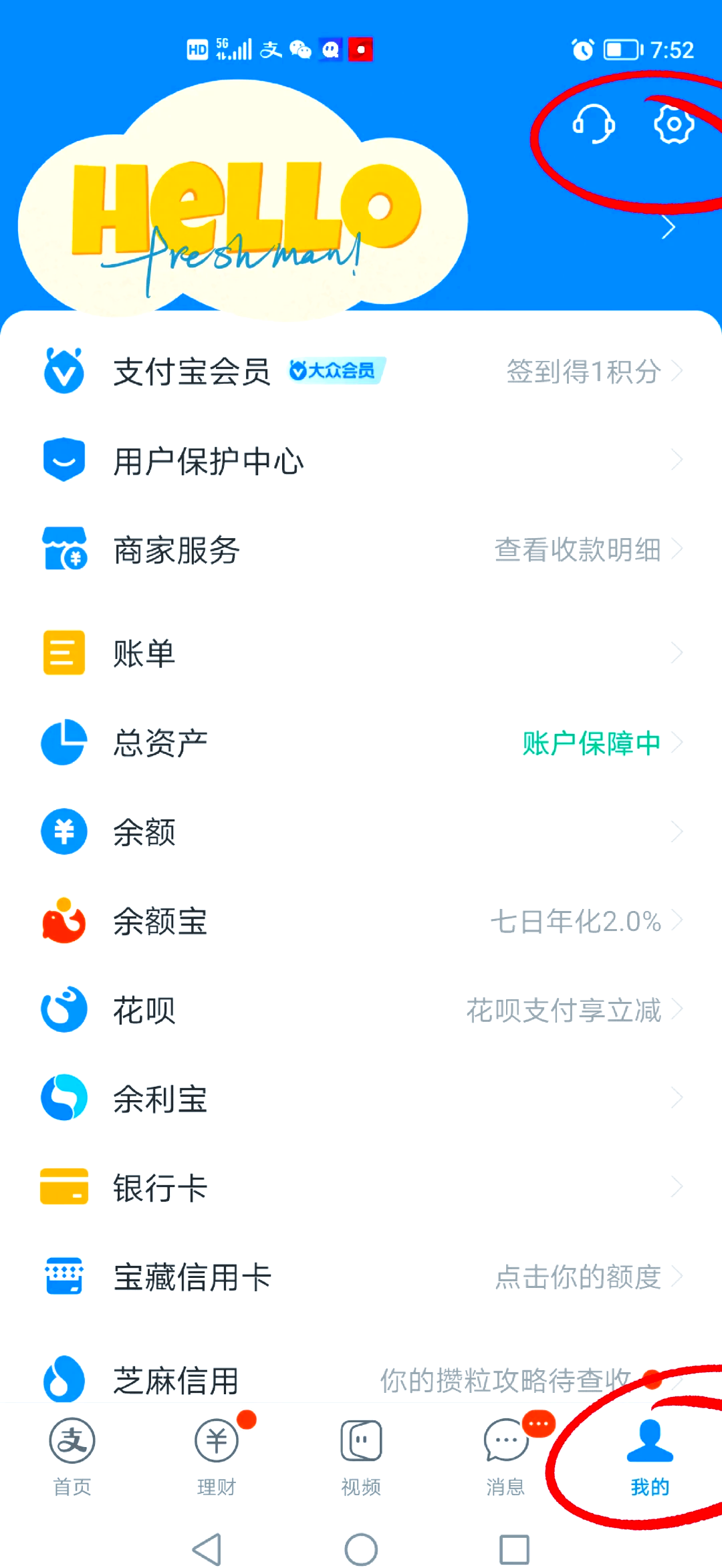 最新如何取消惠民保自动微信扣款方法分析(最方便真实的江山惠民保 自动续费方法)