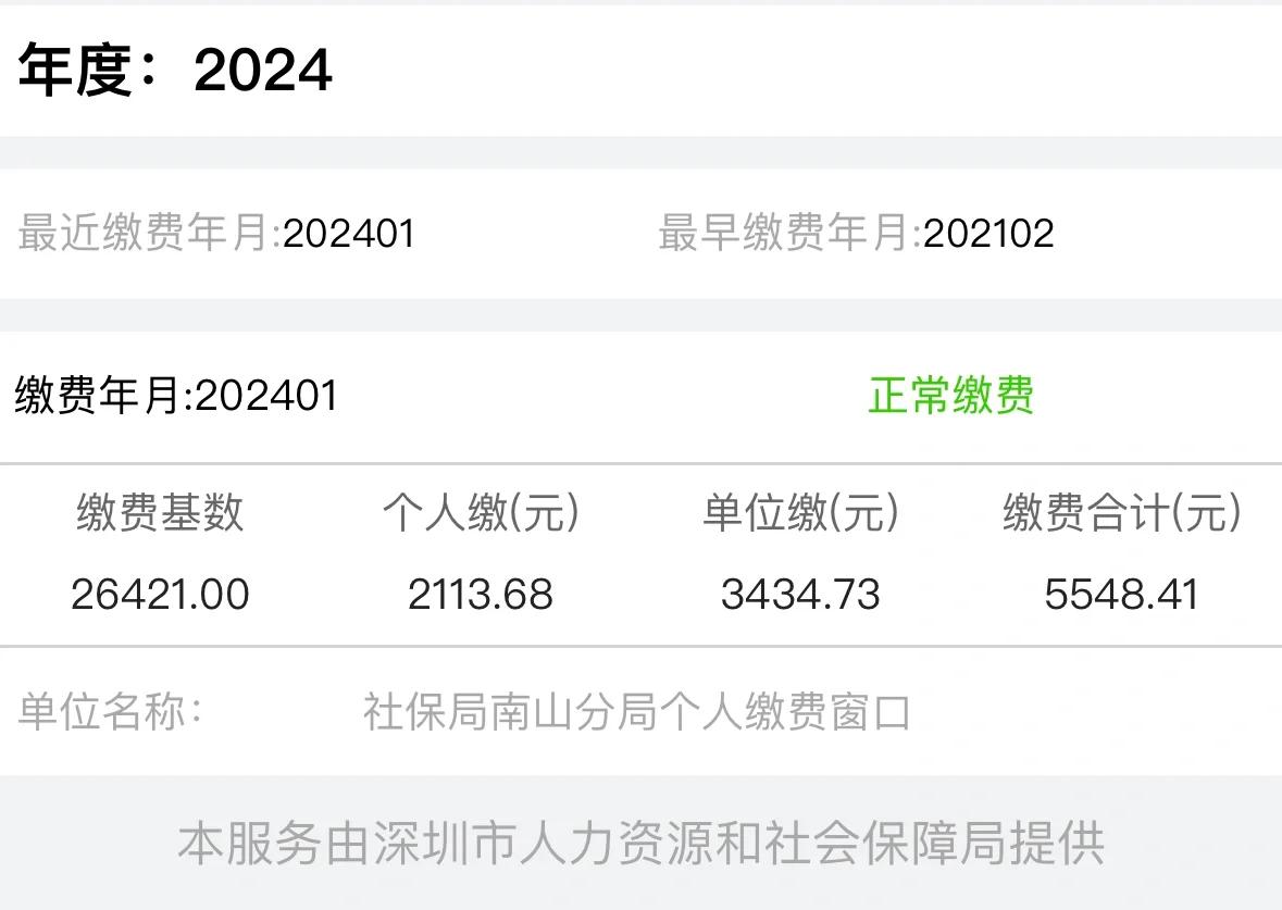 最新惠民保险代扣158方法分析(最方便真实的江山惠民保险代扣158是什么方法)