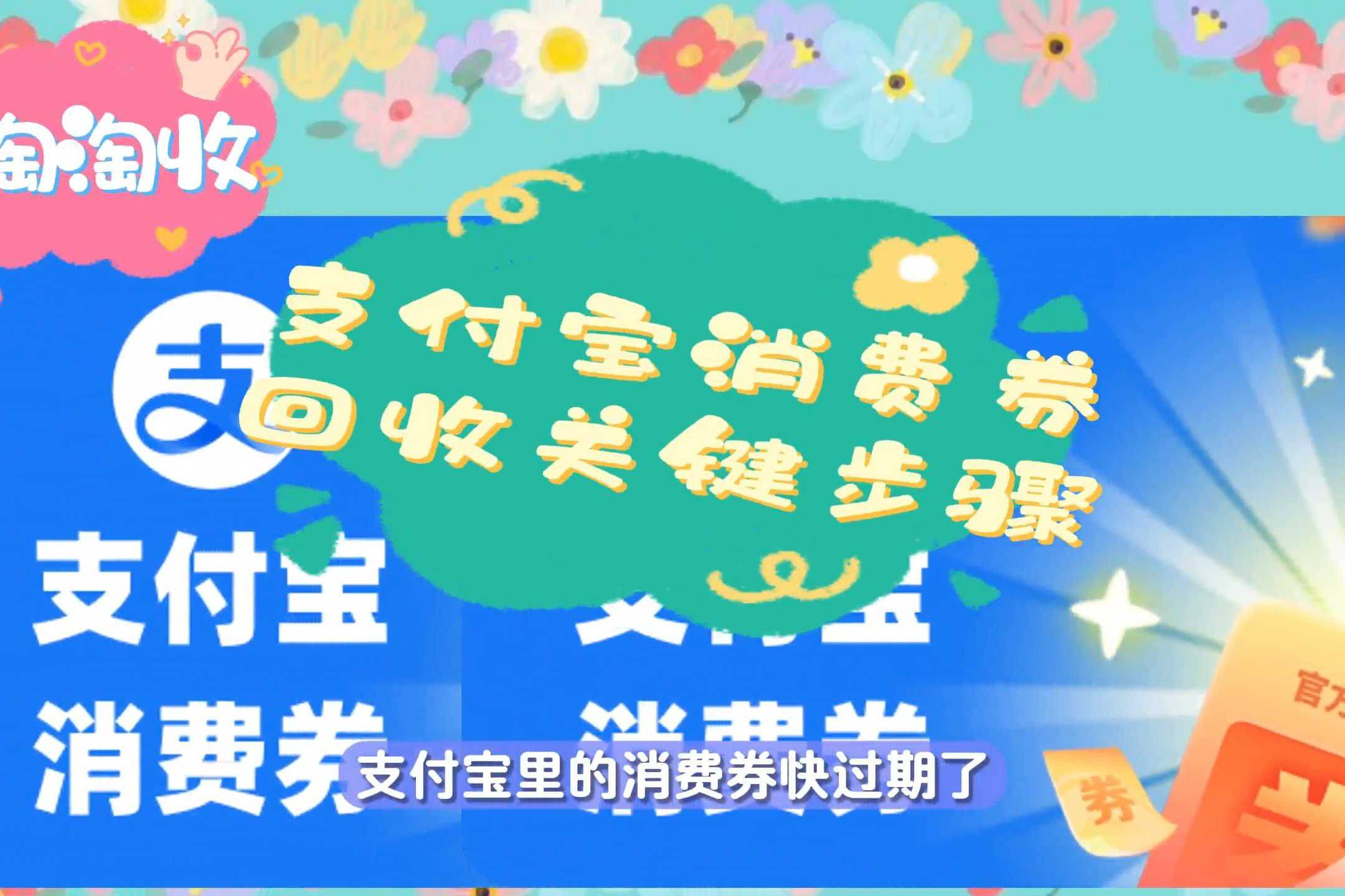 最新回收支付宝在线联系方法分析(最方便真实的江山在线回收支付宝账号的联系方式方法)
