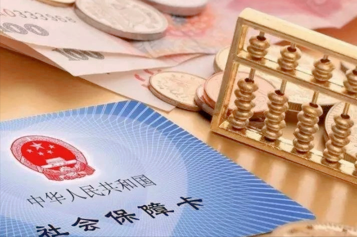 最新急用钱套公积金卡上海方法分析(最方便真实的江山上海公积金卡怎么领取方法)