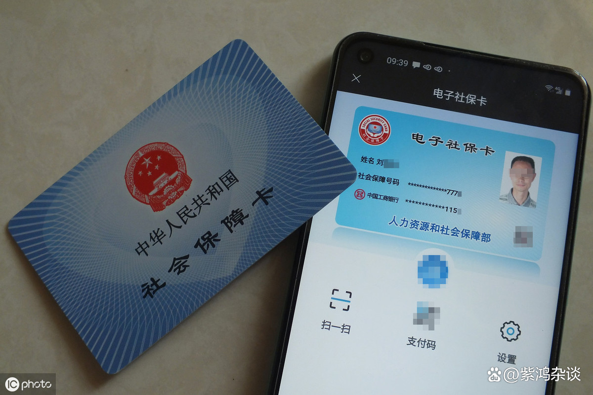最新社保卡过期了换卡还是原卡号吗方法分析(最方便真实的江山社保卡过期了还能转移吗方法)