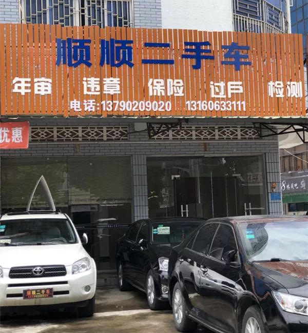 最新24小时上门回收旧车方法分析(最方便真实的江山回收汽车旧件电话方法)