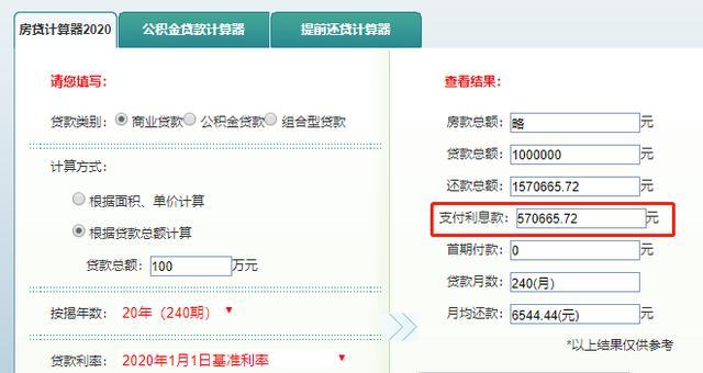 最新24小时高价回收公积金余额方法分析(最方便真实的江山收回公积金会计分录方法)