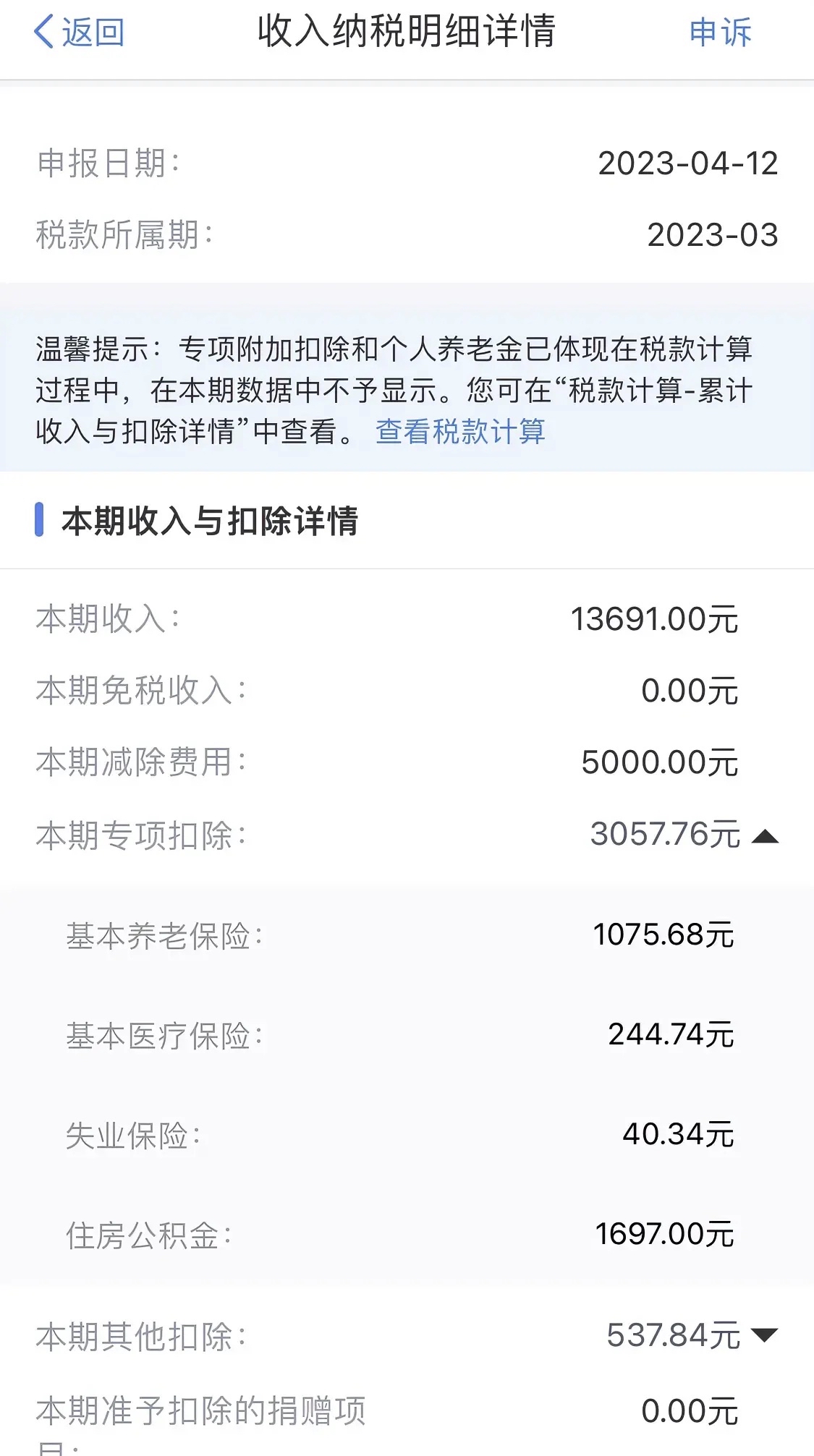 最新公积金卡惠民保险代扣怎么取消掉方法分析(最方便真实的江山公积金卡惠民保险代扣怎么取消掉了方法)