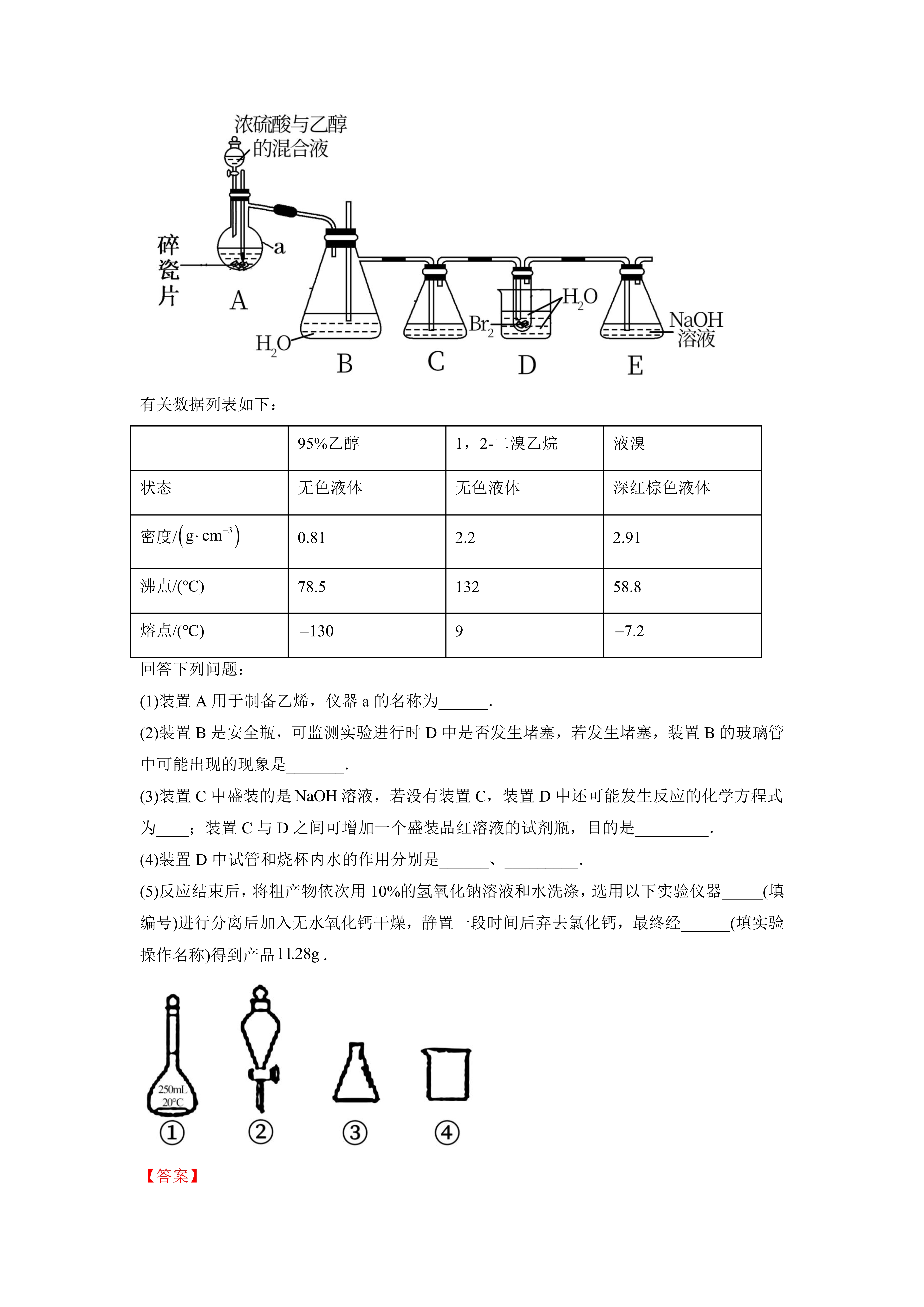 最新为什么用70%的浓硫酸方法分析(最方便真实的江山为什么用70%的浓硫酸制氯气方法)