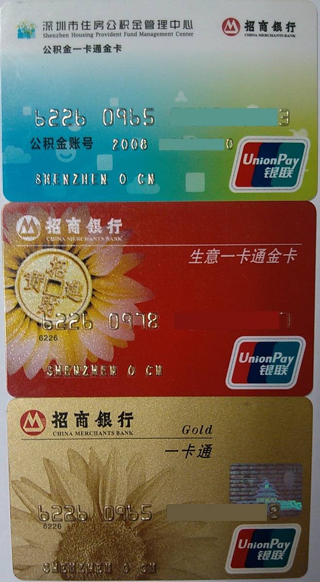 最新农村公积金卡会过期吗方法分析(最方便真实的江山住房公积金卡会过期吗方法)