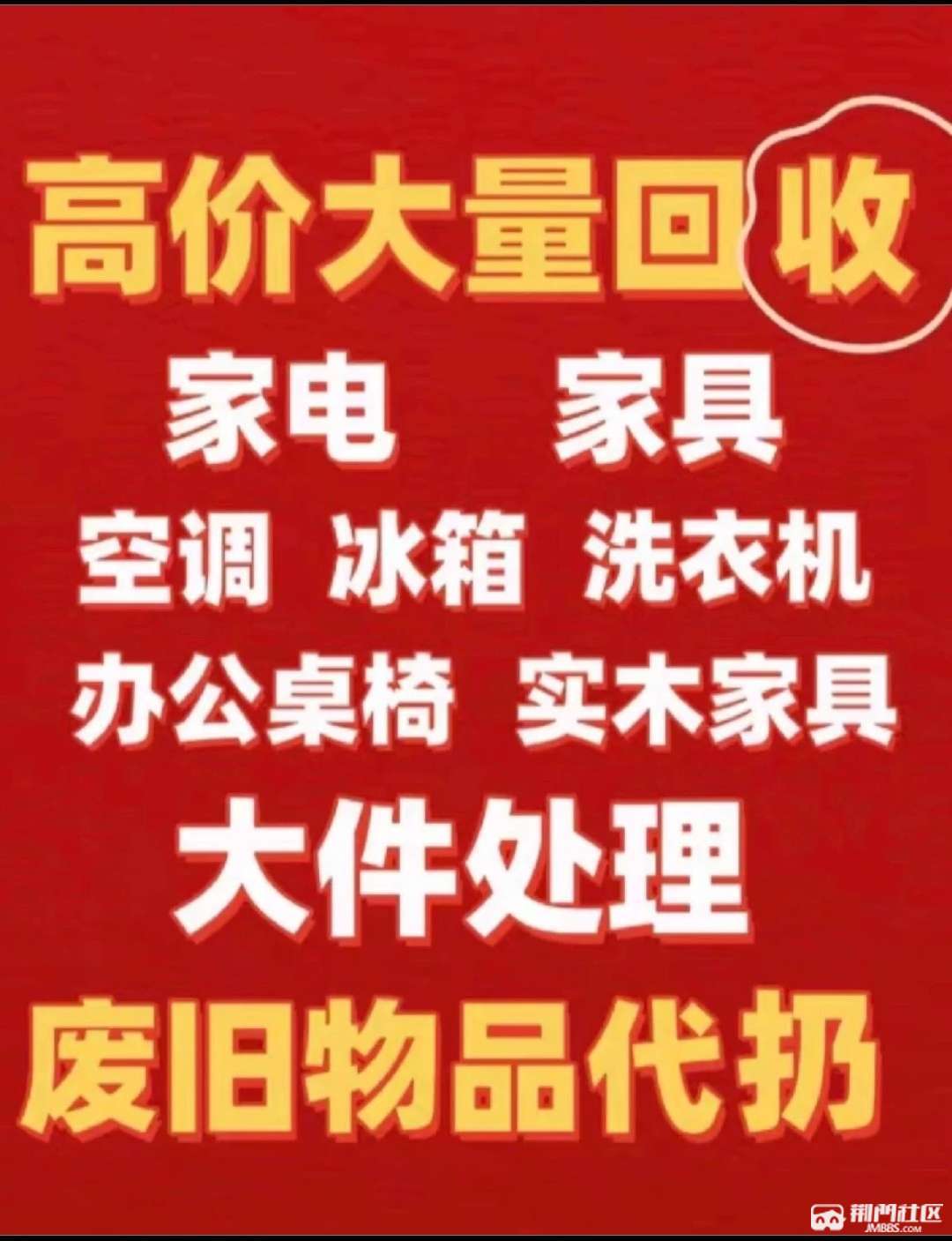 最新高价回收私人闲置号方法分析(最方便真实的江山回收二手号方法)