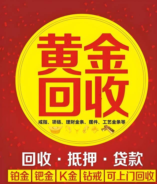 最新高价回收zfb秒结方法分析(最方便真实的江山抖音号回收秒结方法)