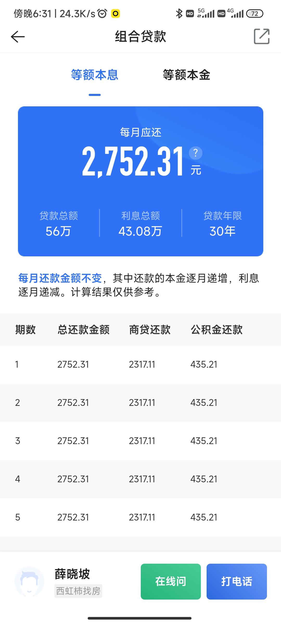 最新回收公积金卡余额方法分析(最方便真实的江山回收公积金卡余额怎么处理方法)