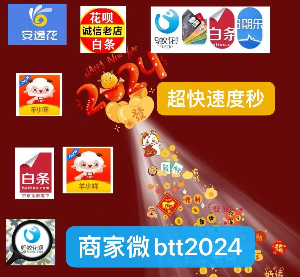 最新分付回收商家有哪些方法分析(最方便真实的江山分付会被收回吗方法)