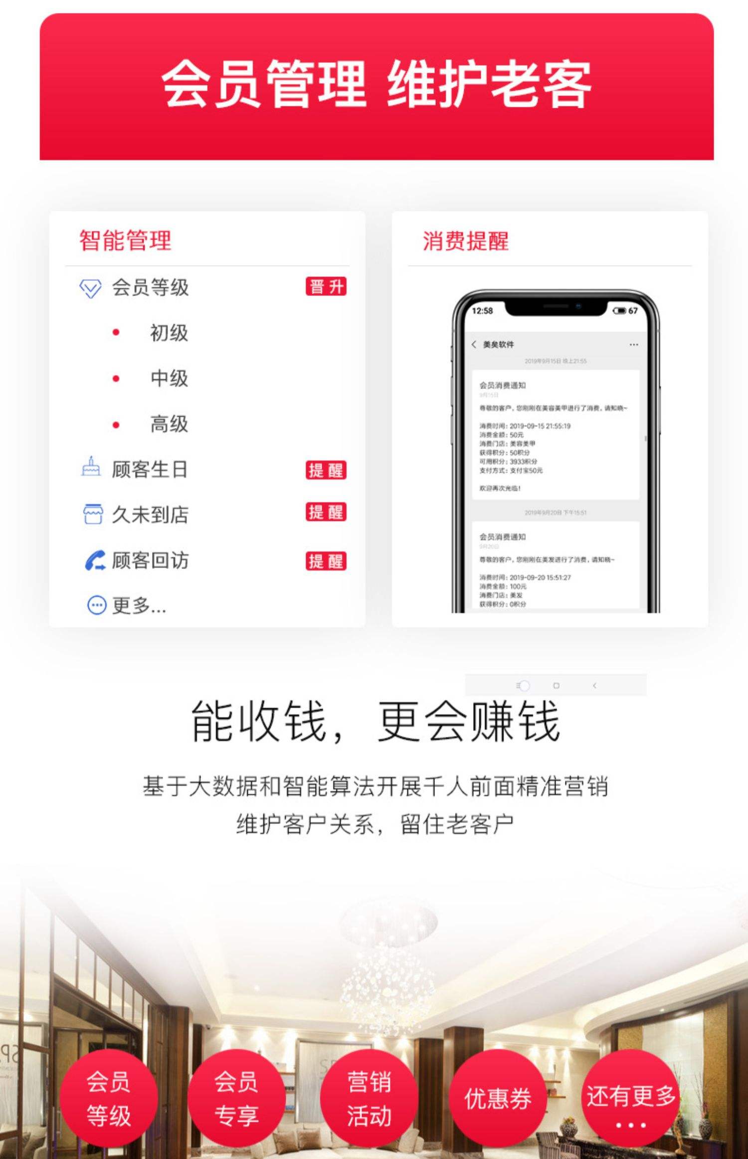 最新办会员卡系统方法分析(最方便真实的江山办理会员卡系统方法)