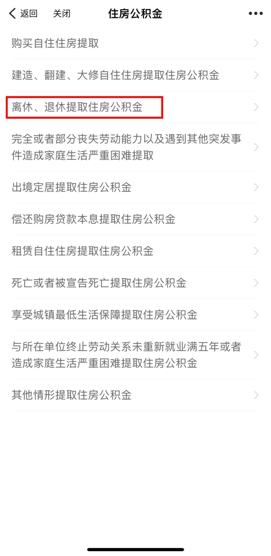 最新套公积金卡联系方式2025方法分析(最方便真实的江山公积金套现公司电话方法)