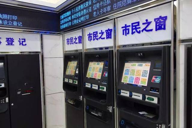 最新上海24小时套公积金卡方法分析(最方便真实的江山上海公积金怎么提取啊方法)