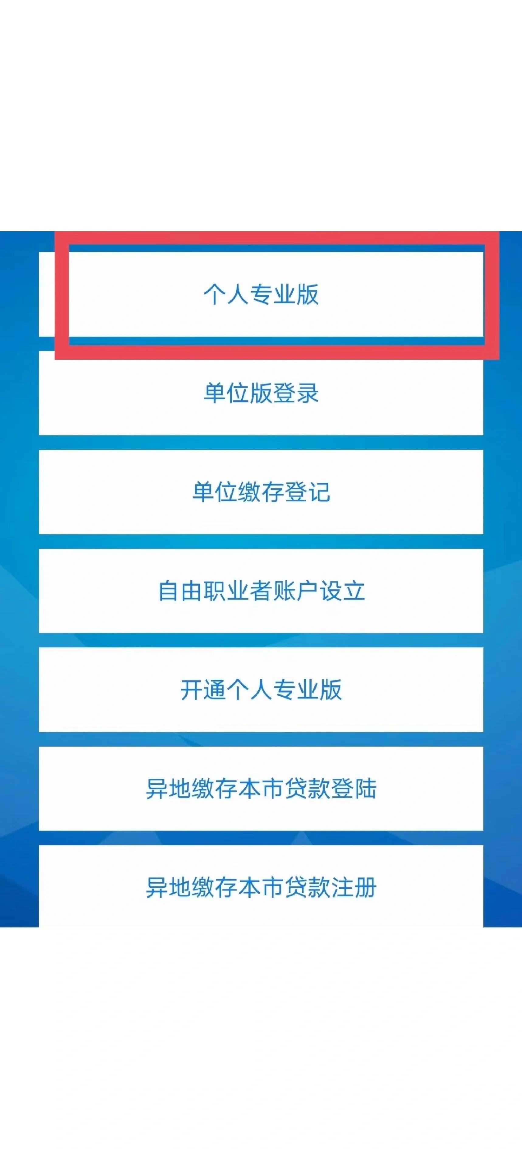 最新公积金提取中介联系方式方法分析(最方便真实的江山找黄牛提了,但是公积金还在方法)
