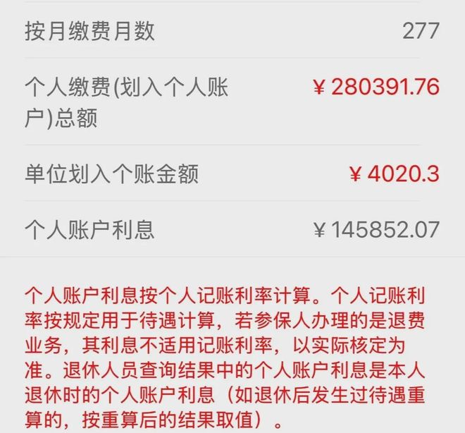 最新公积金个人账户余额取现方法分析(最方便真实的江山住房公积金个人账户提取方法)