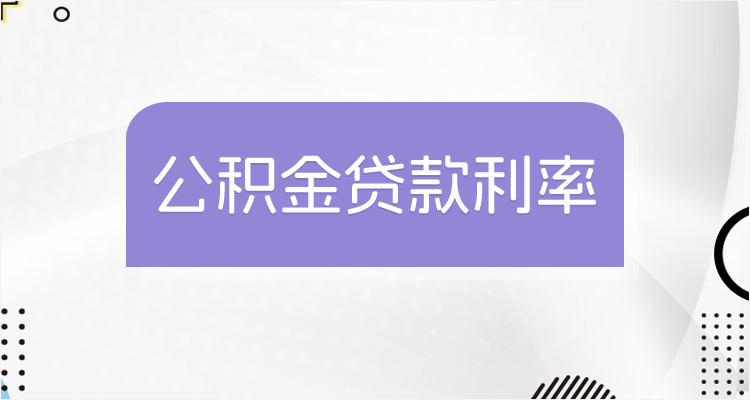 最新回收公积金卡余额联系方式江苏方法分析(最方便真实的江山江苏省公积金销户方法)