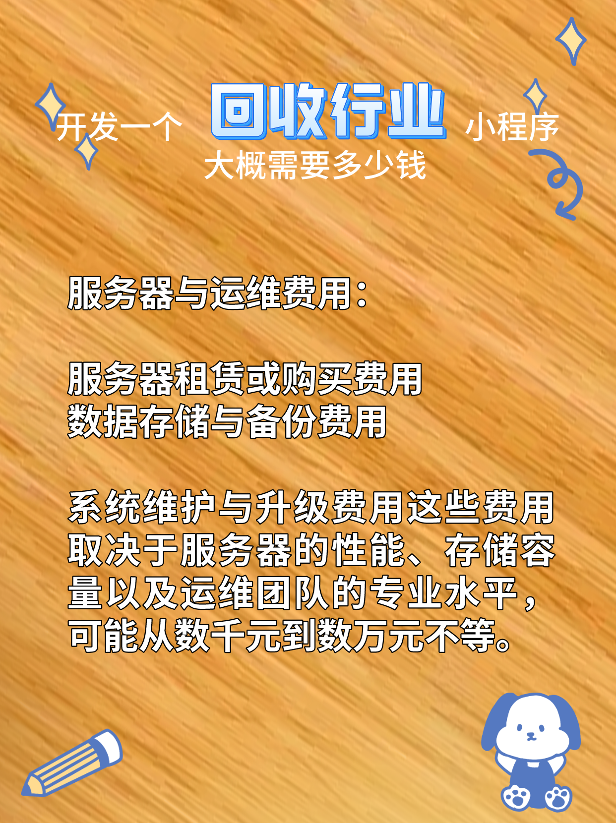 最新分付回收商家怎么找方法分析(最方便真实的江山怎么能收分付的钱方法)