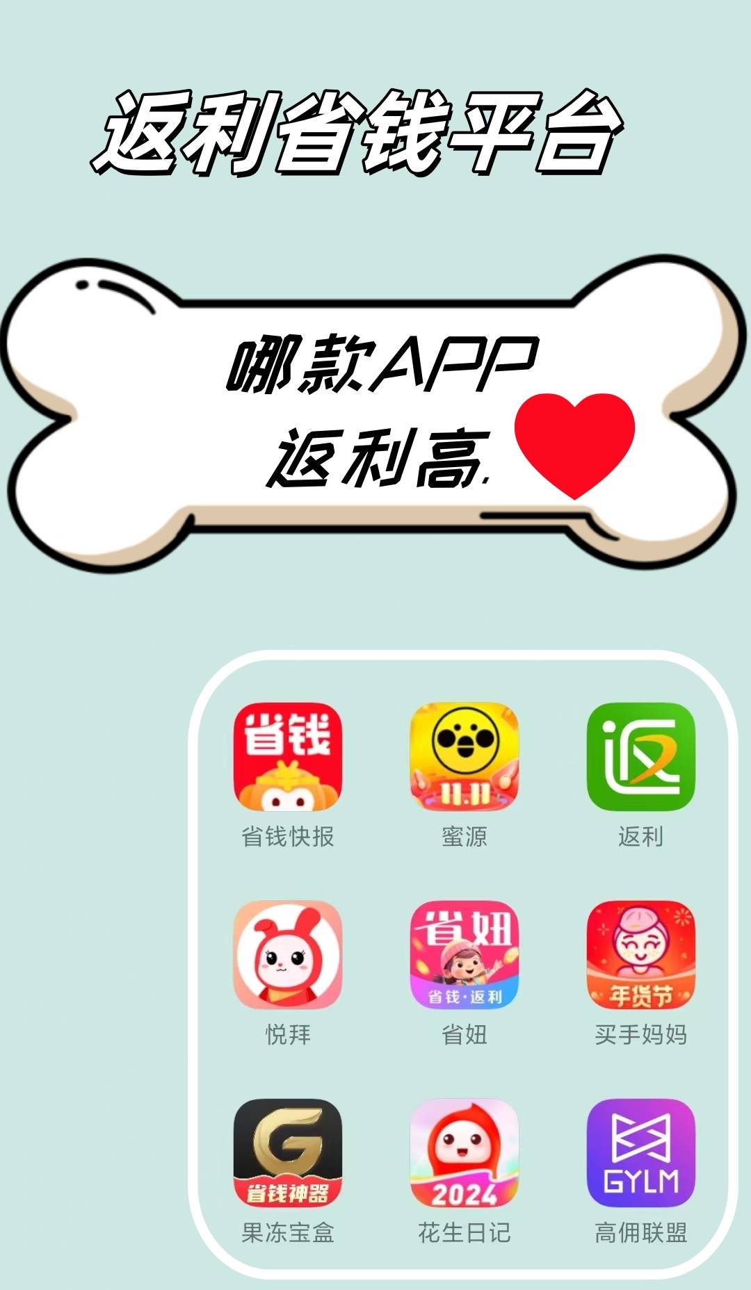 最新用返利商家会发现吗方法分析(最方便真实的江山用了返利网卖家知道吗方法)
