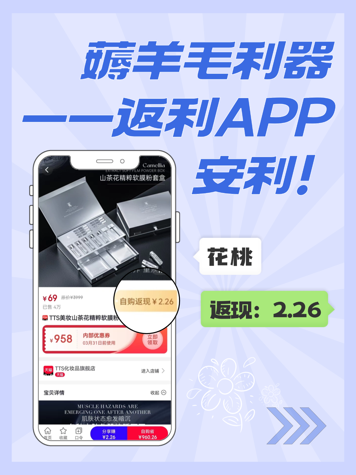 最新用返利商家会发现吗方法分析(最方便真实的江山用了返利网卖家知道吗方法)