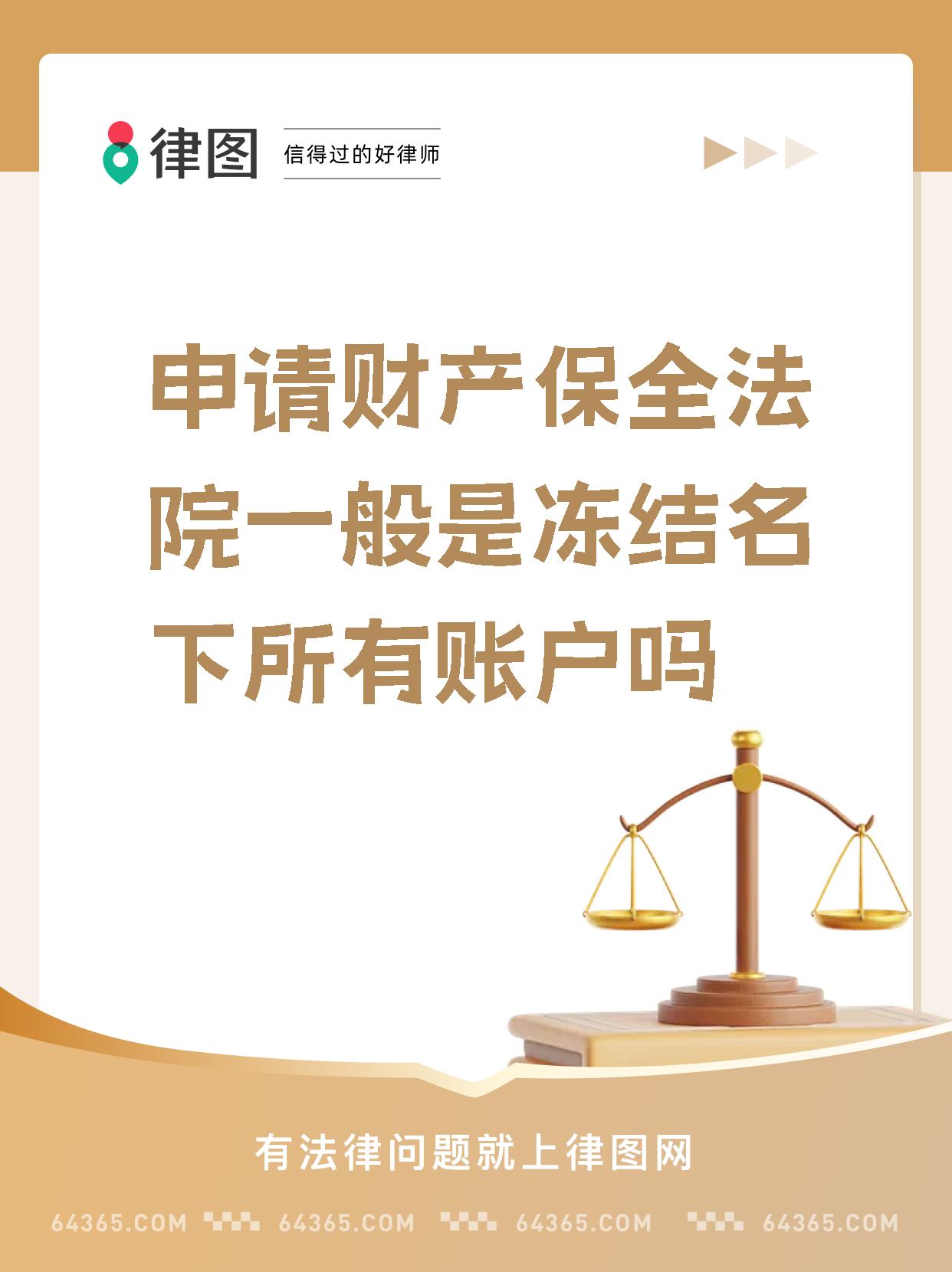 最新公积金账户法院可以冻结吗方法分析(最方便真实的江山公积金账户法院可以冻结吗多久方法)