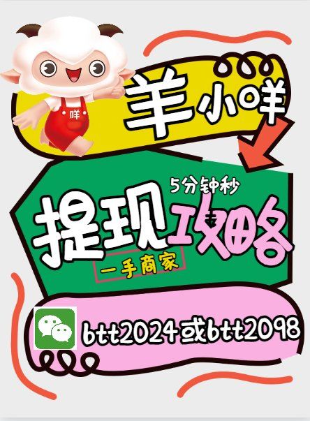 最新羊小咩享花卡回收商家方法分析(最方便真实的江山羊小咩享花卡会不会上门催收方法)