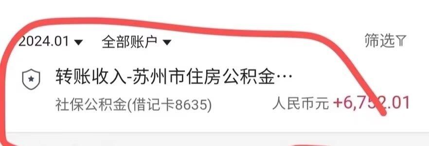 最新小额公积金300以内提取方法分析(最方便真实的江山小额公积金提取要什么证明方法)