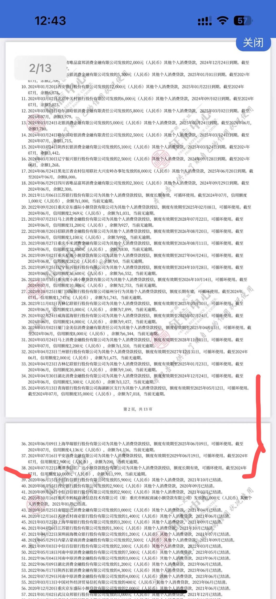 最新全国小额公积金卡变现联系方式方法分析(最方便真实的江山公积金小额提取坏处方法)