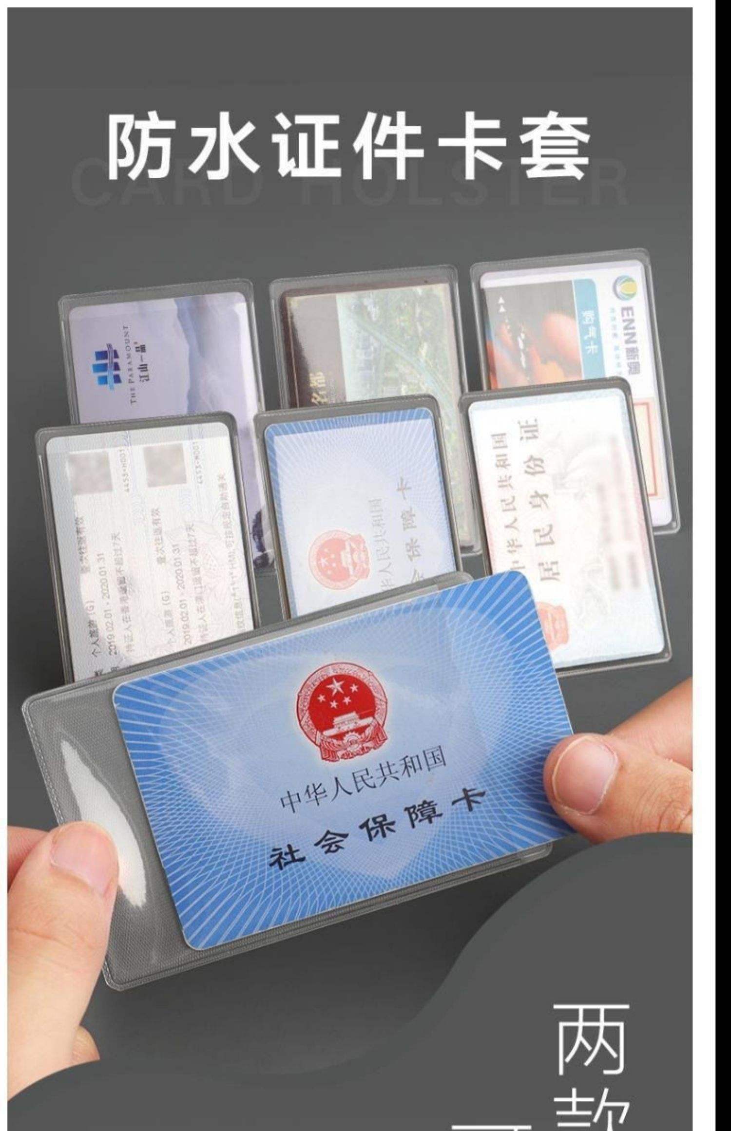 最新黄牛套社保卡方法分析(最方便真实的江山黄牛可以办理代缴社保吗方法)