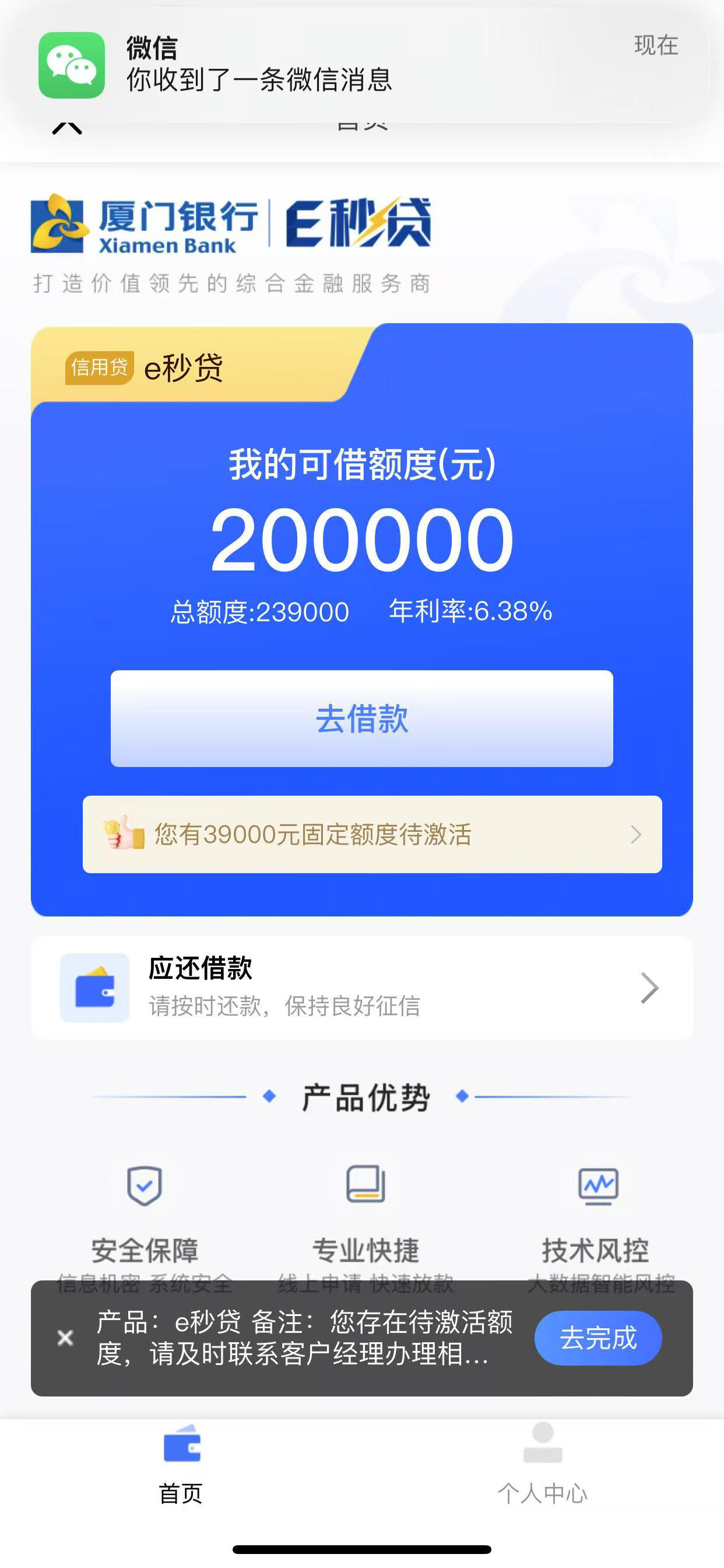 最新网贷下款后收15%服务费方法分析(最方便真实的江山网贷收了服务费,还收利息算违规吗方法)
