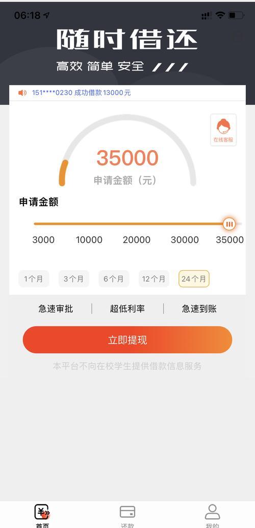 最新网贷下款后收15%服务费方法分析(最方便真实的江山网贷收了服务费,还收利息算违规吗方法)