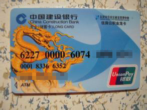 最新公积金卡过期了就不能正常报销吗方法分析(最方便真实的江山公积金卡过期了就不能正常报销吗为什么方法)