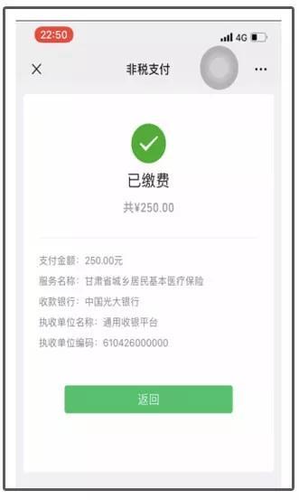 最新社保套现24小时微信能用吗方法分析(最方便真实的江山刷社保套现方法)