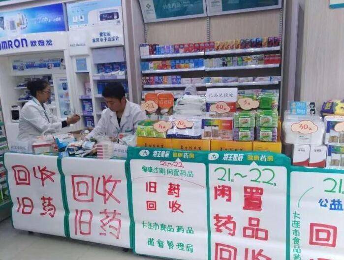 最新公积金回收药怎么回事方法分析(最方便真实的江山住房公积金贷款回收是什么意思方法)