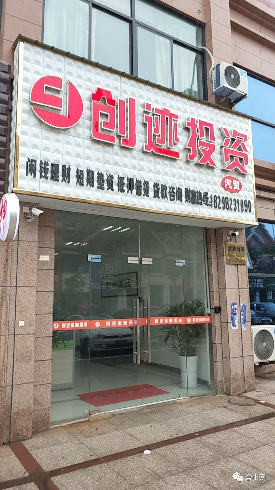 最新公积金取现回收联系方式方法分析(最方便真实的江山公积金取现回收联系方式怎么填方法)