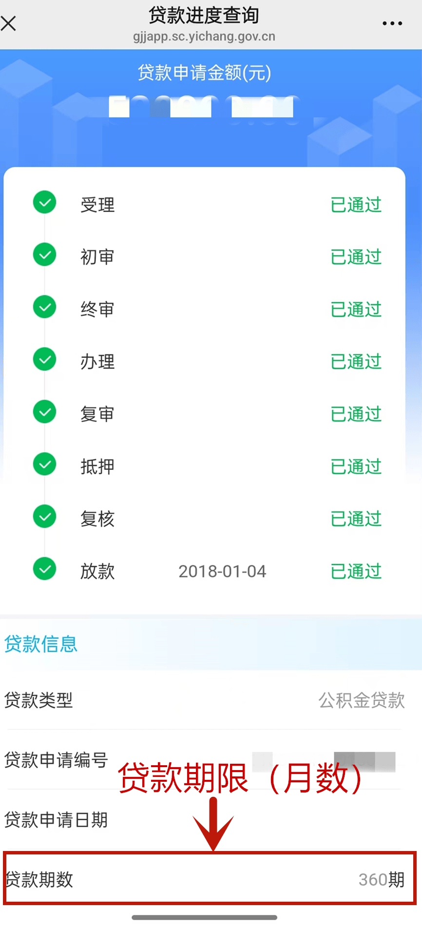 最新公积金取现24小时微信方法分析(最方便真实的江山住房公积金微信提现多久到账方法)