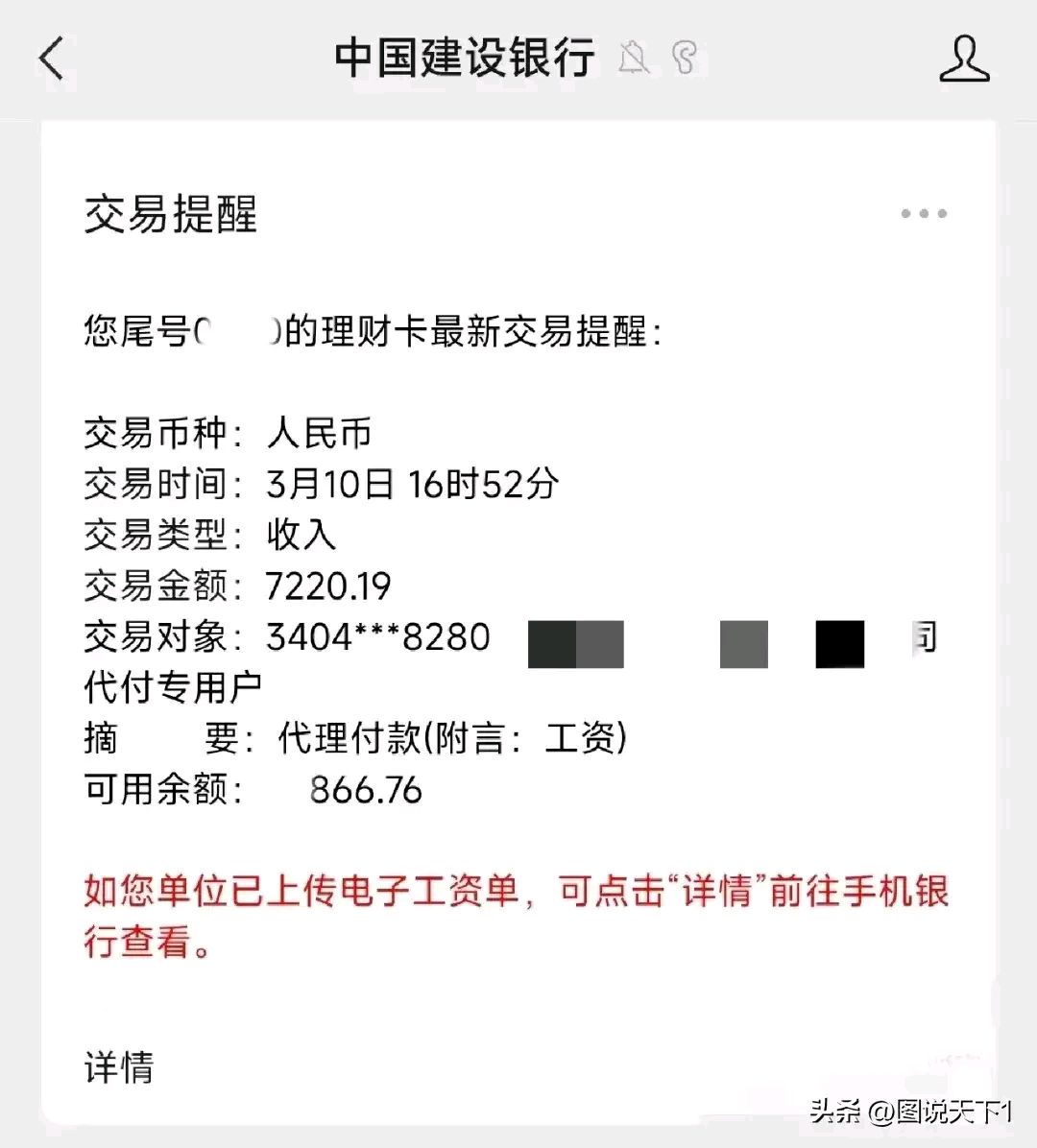 最新公积金卡惠民保险代扣是怎么回事方法分析(最方便真实的江山住房公积金惠民方法)