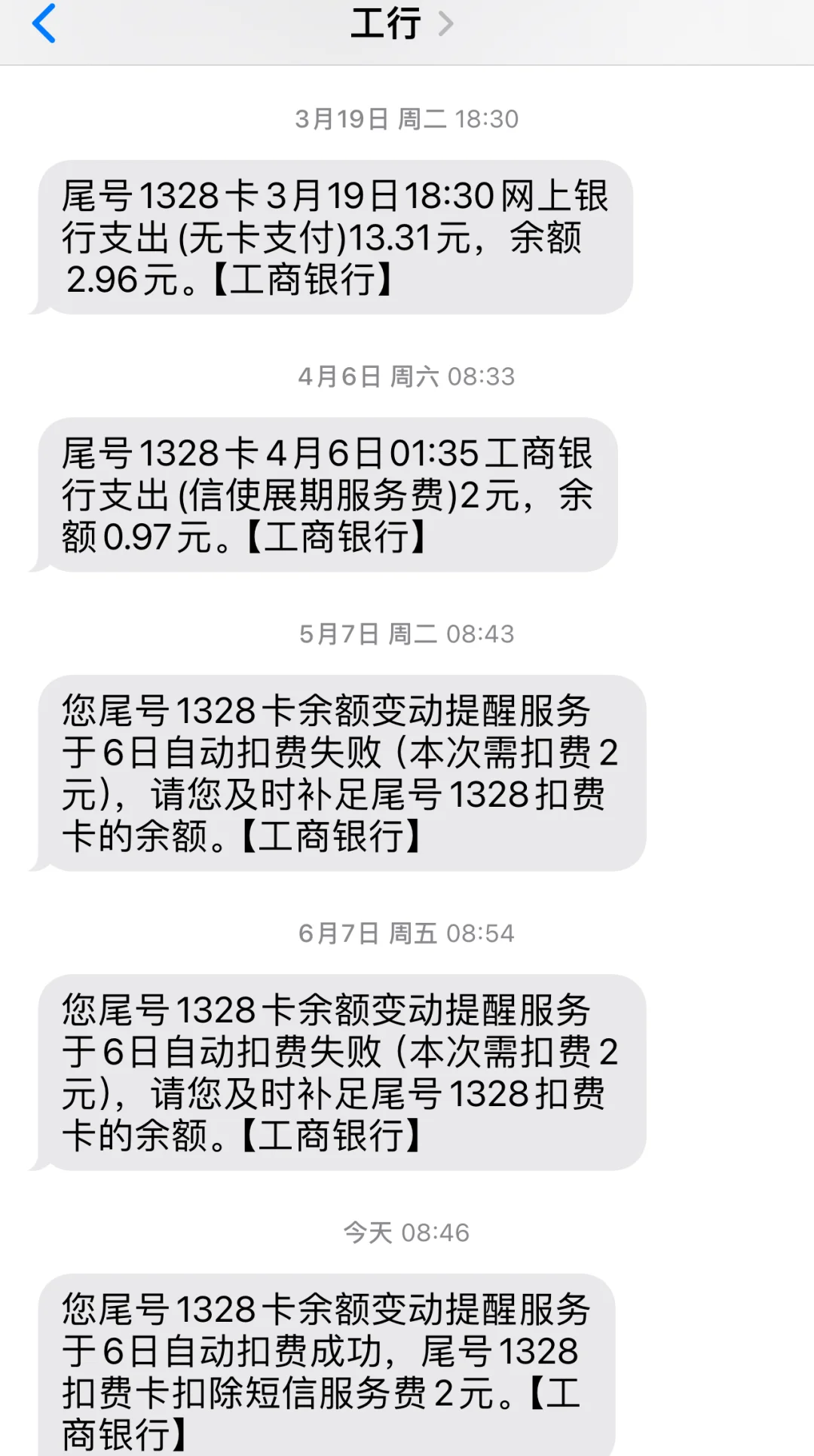 最新保险自动扣款怎么追回方法分析(最方便真实的江山银行卡被保险公司自动扣款怎么办方法)