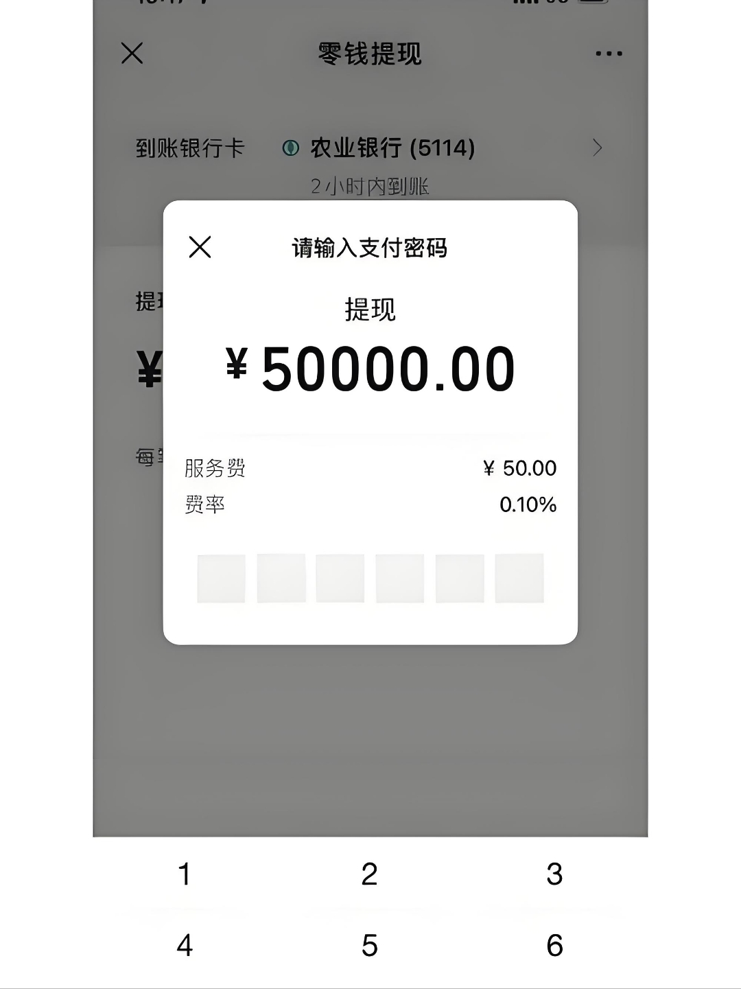 最新公积金换现金秒到账微信手续费30方法分析(最方便真实的江山公积金微信提现多久到账方法)